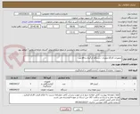 تصویر کوچک آگهی تجهیزات کارگاه عمران - دستگاه کرگیزی و ph متر