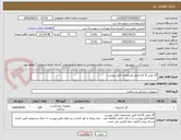 تصویر کوچک آگهی گاز طبی 8 لایه طبق مشخصات فایل پیوست
