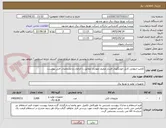تصویر کوچک آگهی کلمپ انتهایی کابل خودنگهدار فشار ضعیف مهاردار مطابق با الزامات و مشخصات فنی پیوست.