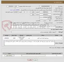 تصویر کوچک آگهی 5 قلم پیچ و مهره شش گوش استیتور کریر