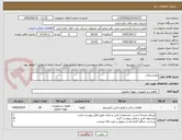 تصویر کوچک آگهی لوازم پیکاپ