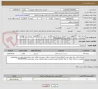 تصویر کوچک آگهی اجرایآسفالت ریزی معابر نصرت آبادلکلر،استان آذربایجان شرقی شهرستان ملکان بخش مرکزی،طبق فهرست بهاءاعلامی دهیاری درسامانه،تماس:09106904406