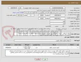 تصویر کوچک آگهی داروی انسولین - تخلیه درندامتگاه کرج-جوازکسب مرتبط تاریخدار-درصورت تناقض بین فایل پیوست وپیش فاکتور،ملاک عمل فایل پیوستاست-فاکتورالکترونیک الزامیست