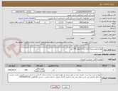 تصویر کوچک آگهی تهیه و نصب پرده اداری زبرا به متراژ 360 متر 