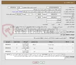 تصویر کوچک آگهی چاپگر(پرینتر)لیبل زن مدل بیکسولون SLP-TX403- با درگاه USB با پورت شبکه دقت چاپ 300dpiبه همراه ریبون چاپگر و کاغذ لیبل سایز 70*20 با ماندگاری بالا 