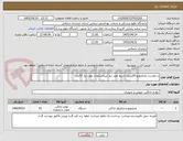 تصویر کوچک آگهی درخواست مایکروویو 30لیتری اسنوا مورد نیاز میباشدتعداد مورد نیاز 53عدد