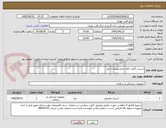 تصویر کوچک آگهی استنت گرفت کاف دارمدترونیک 3 عد