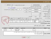 تصویر کوچک آگهی کمپرسور یخچال            - 5 عدد
کمپرسور انکوباتور          - 5 عدد
کمپرسور فریزر منفی 30   - 5 عدد