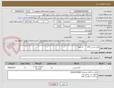 تصویر کوچک آگهی کابل مسی 6*4        6 حلقه