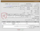تصویر کوچک آگهی خرید 3 عدد تابلو برق مطابق پیوست و خرید نقدی نیست