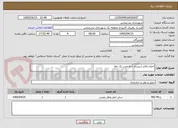 تصویر کوچک آگهی اجاره بالابر (نیسان ) به مدت یک ماه