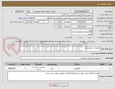 تصویر کوچک آگهی تجهیزات دندانپزشکی