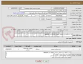 تصویر کوچک آگهی یک دستگاه چرخ خیاطی صنعتی ZOJE مدل A6000P 