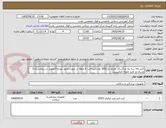 تصویر کوچک آگهی کتتر cvc سه راه بزرگسال  تاریخ دار//300 عدد//پرداخت 6 ماهه در صورت وجود بودجه//تحویل در بیمارستان//ارسال و. تایید نمونه الزامیست
