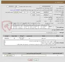 تصویر کوچک آگهی خرید روغن 15w40