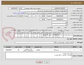 تصویر کوچک آگهی سدیم هیدروکساید با کد کالا 106462 به مقدار 20 کیلوگرم