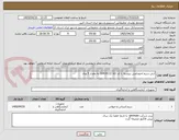 تصویر کوچک آگهی آنتی سرم اختصاصی بروسلا با کد کالا 16414112 به مقدار 5 ویال