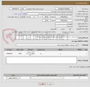 تصویر کوچک آگهی خریدبنرچاپ شده درجه 1 رنگی برابرطرح های موردنظرشهرداری اندیمشک 