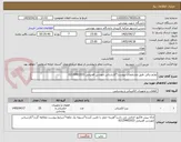 تصویر کوچک آگهی لوازم برقی طبق مشخصات پیوست*کارشناس مهندس فصیحی 02129902023