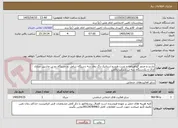 تصویر کوچک آگهی بازدید و صدور گواهینامه و تست هیدرو استاتیک دگ بخار سه دستگاه شامل دو دستگاه دو تن ماشین سازی اراک و یکدستگاه سه تن شرکت پاکمن
