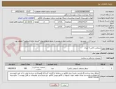 تصویر کوچک آگهی سیفتی باکس 5 لیتری