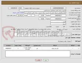 تصویر کوچک آگهی تهیه و نصب و راه اندازی سیستم فیبر نوری و تلفن مستقیم جهت درمانگاه تامین اجتماعی شهرستان مهر استان فارس طبق لیست و مشخصات پیوست