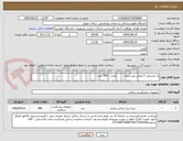 تصویر کوچک آگهی ژل چشمی 2 میلی لیتر سبک         تعداد : 500  عدد