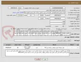 تصویر کوچک آگهی MINMAX" POWER SUPPLY" مطابق با شرح کلی مدارک پیوستی قیمت گذاری گردد شرکت های فاقد پیشنهاد فنی بررسی نخواهند شد