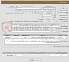 تصویر کوچک آگهی ساخت اورفیس پانل نشت بند کمپرسور های گازی ردیف  F مربوط به ایستگاه تزریق گاز آغاجاری