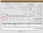 تصویر کوچک آگهی لارنژیال ماسک
طبق فرم پیوست