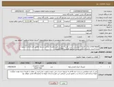 تصویر کوچک آگهی cross-equal.ملاک فایلهای پیوستی است. هزینه حمل و نقل و هزینه تمامی تستها مطابق فرم الزامات برعهده برنده است. درمبدا و مقصد تست میشود.عضویت avlالزامیست