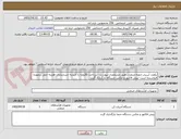 تصویر کوچک آگهی یکعدد آسیاب ادویه صنعتی طبق مشخصات پیوست - پرداخت 20روزه با تاییدیه حسابداری -هزینه حمل برعهده فروشنده است -پیش فاکتور و عکس دستگاه بارگذاری گردد