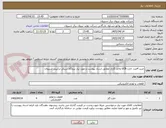 تصویر کوچک آگهی خرید 4عدد خازن GCB واحد گازی مطابق اسناد پیوست و مورد نیاز نیروگاه سیکل ترکیبی شیروان