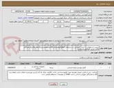 تصویر کوچک آگهی چیپس استخوانی با منشا انسانی در سایزهای 3و5و12وهرکدام 100عددومجستیک5تیکه و10تیکه هرکدام 50عددوکیوب5و10هرکدام40ع