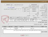 تصویر کوچک آگهی خرید4عدد باطری 12ولت 150آمپر-تحویل در انبار بیمارستان-طبق شرایط خرید-تحویل با داغی