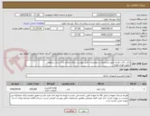 تصویر کوچک آگهی پاکت کارت هدیه طبق مشخصات و توضیحات فایل پیوست دارای متالایز و 2 سری سلفون
تحویل فوری فوری