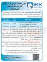 تصویر کوچک آگهی خرید تعداد ۵۵۵۰۰ عدد انواع سنباده پشت کرکی گرد ۱۵۰ میلیمتر و گرید ۵۰۰