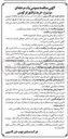 تصویر کوچک آگهی خرید تراکتور فرگوسن