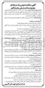 تصویر کوچک آگهی ساخت تریلی برای تراکتور