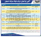 تصویر کوچک آگهی خرید تامین مولد ضربه مدل PG۳۲ و دستگاه گیرنده و فرستنده مسیریابی کابل مدل ۰۱۵ CRT برند HV DISCOVER 
