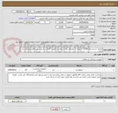 تصویر کوچک آگهی محلول شستشوی CD80، ،با توجه به توصیفی بودن درخواست قیمت گذاری بر اساس شرح فایل پیوستی می باشد 