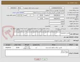 تصویر کوچک آگهی قاشق یکبارمصرف