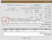 تصویر کوچک آگهی کره 10 گرمی