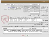 تصویر کوچک آگهی نیاز به خرید  تیغ  (نایف جراحی) دارای برچسب اصالت تاریخ انقضا و کد irc  