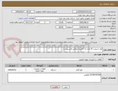 تصویر کوچک آگهی کولر اسپلیت 30 هزار تک الکتریک مطابق فایل پیوست