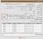 تصویر کوچک آگهی کاست فیکو و ویترکتومی لژیون و سنتریون /ست تزریق سیلیکون
توضیحات لطفا مطالعه/کد مشابه/اولویت با کالای تولید داخلی/ با کیفیت می باشد.