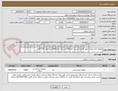 تصویر کوچک آگهی ملحفه یکبار مصرف چهار گوشه کش دار گرماژ38 ابی رنگ تعداد5000 عدد ابعاد 230*120
