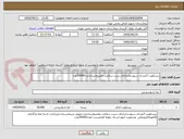 تصویر کوچک آگهی بیسکویت 3عددی سبوسداردارای سیب سلامت معتبرواستاندارد-30000عدد