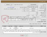 تصویر کوچک آگهی دستمال کاغذی مخزنی کات150برگ دولاسایز17*20 تعداد4000بسته