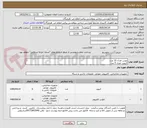 تصویر کوچک آگهی موس تعداد 10 عدد 
کیبورد تعداد 5 عدد
برندهای معتبر و اصلی 